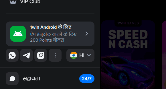 ऐप्लिकेशन डाउनलोड करें