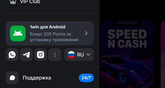 Скачайте приложение Скачайте приложение