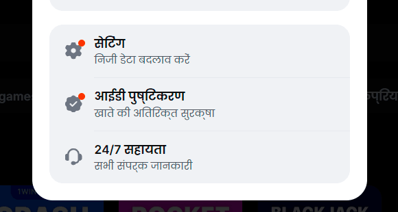 अकाउंट वेरिफ़ाई करें