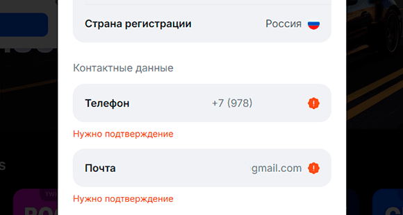 Пройдите верификацию аккаунта Пройдите верификацию аккаунта