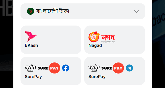 টাকা জমা দিন এবং খেলা শুরু করুন