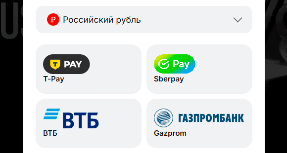 Внесите депозит и начните играть Внесите депозит и начните играть