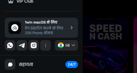 ऐप्लिकेशन डाउनलोड करें