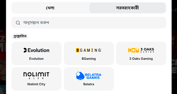 প্রোভাইডার ফিল্টার