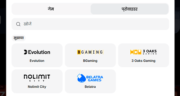 प्रोवाइडर्स फ़िल्टर