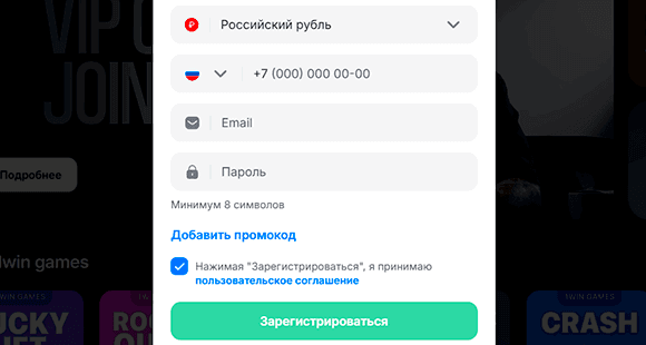 Зарегистрируйте аккаунт Зарегистрируйте аккаунт